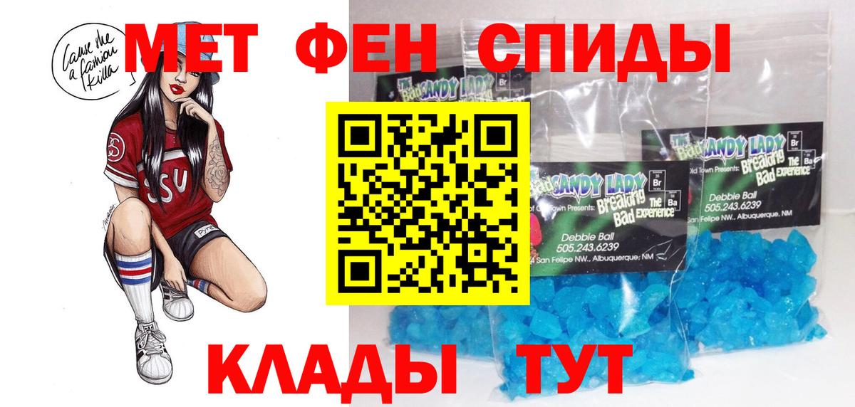 Amphetamine VHQ Камышлов