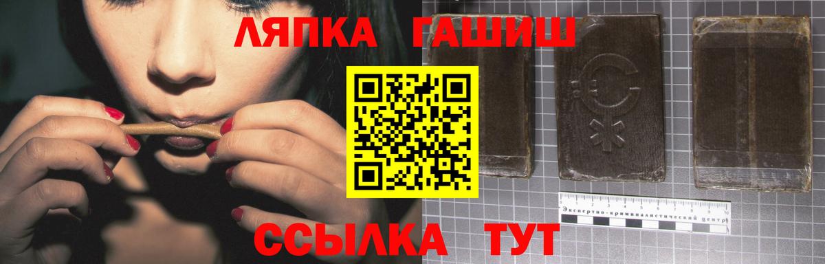 ГАШ гашик Камышлов