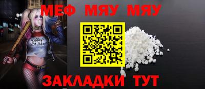 MDMA Краснознаменск