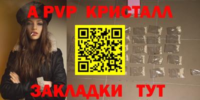 MDMA Краснознаменск