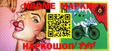 марки lsd Краснокаменск