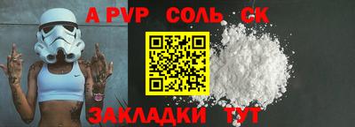 марки lsd Краснокаменск