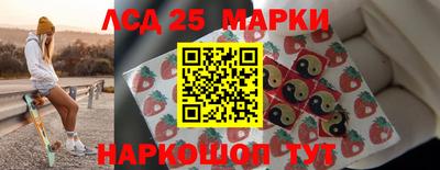 марки lsd Краснокаменск