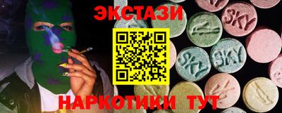 MDMA Краснознаменск