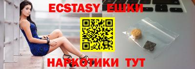 MDMA Краснознаменск