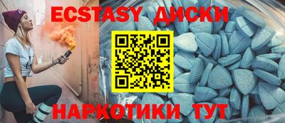 mdma Краснодар