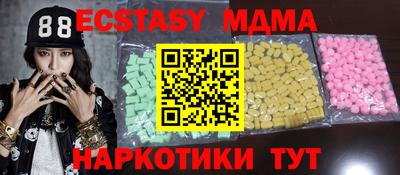 марки lsd Краснокаменск