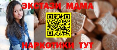 крисы Брянск