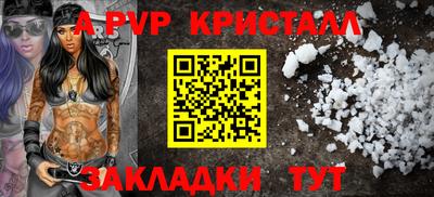 марки lsd Краснокаменск