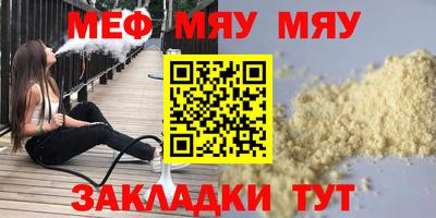 mdma Краснодар