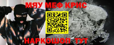 марки lsd Краснокаменск