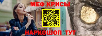 MDMA Краснознаменск