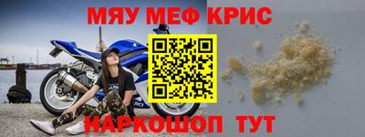 первитин Братск