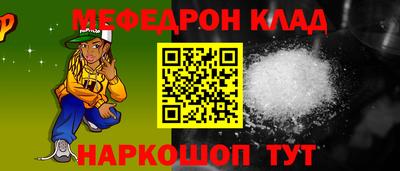 марки lsd Краснокаменск