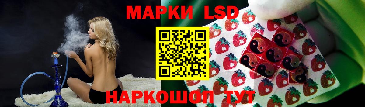 Лсд 25 экстази кислота Камышлов