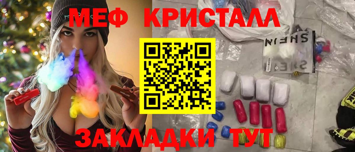 МЕФ  Камышлов