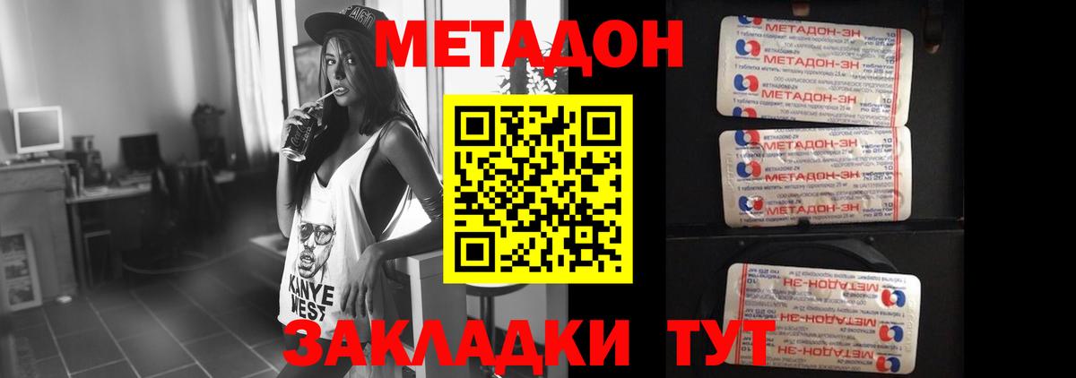 МДМА  Вход с VPN  Купить закладку  Камышлов  A PVP СК кристаллы  Меф МЯУ МЯУ  Кокаин  ГАШИШ  Меф  