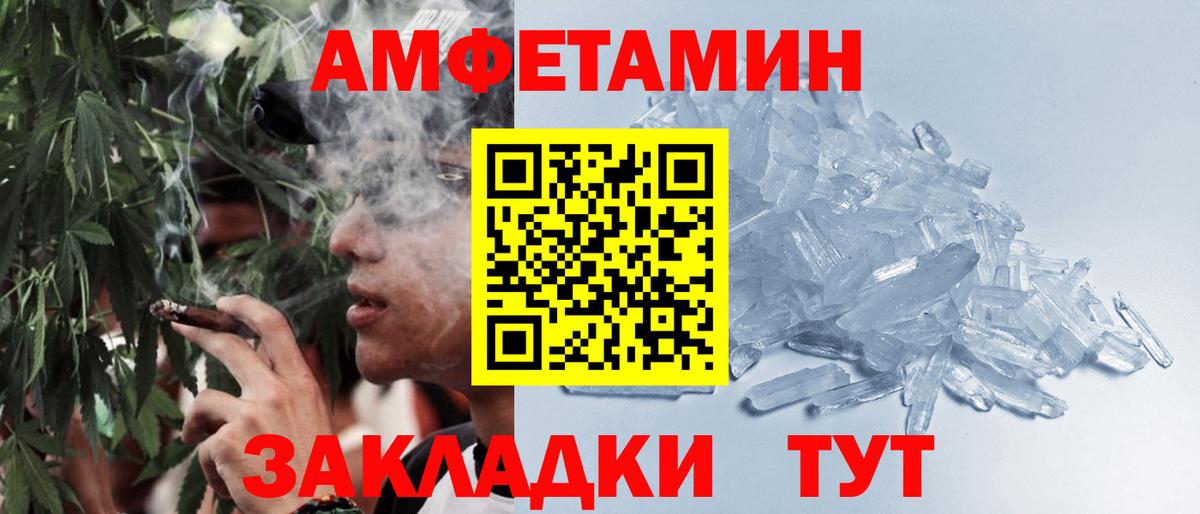 Первитин витя Камышлов