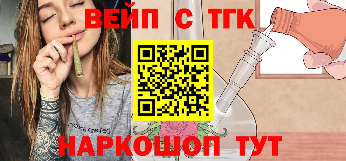 Кетамин Камышлов